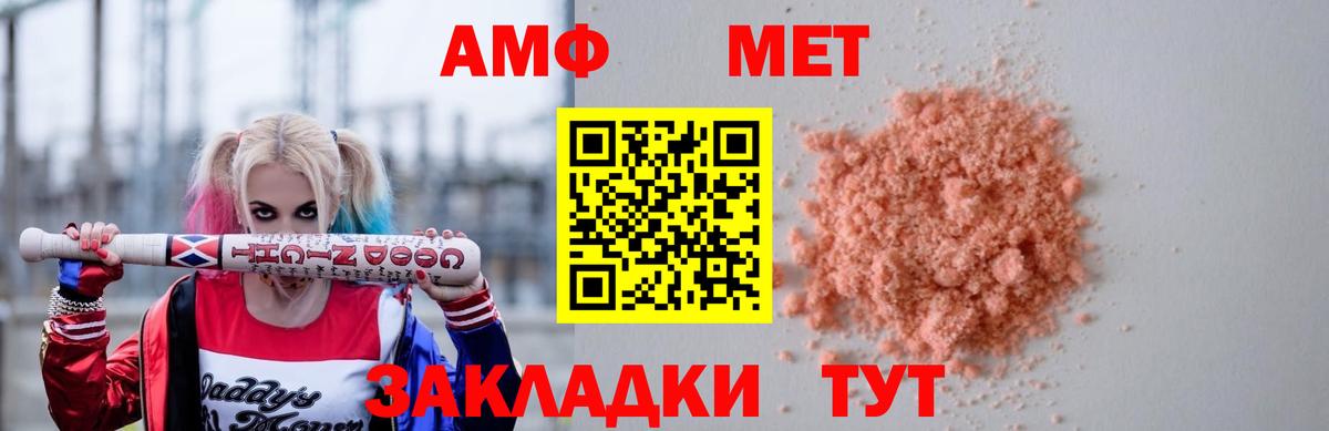 АМФЕТАМИН  Вход с VPN  Алексин  Amphetamine 97% 