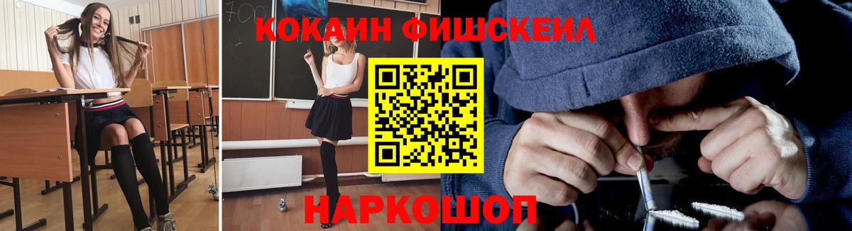 COCAIN Колумбийский  КОКАИН  Вход с VPN  Алексин  COCAIN Боливия 