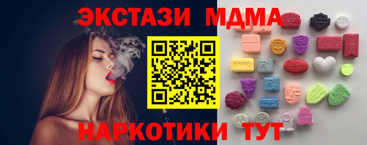 Экстази 280мг Алексин