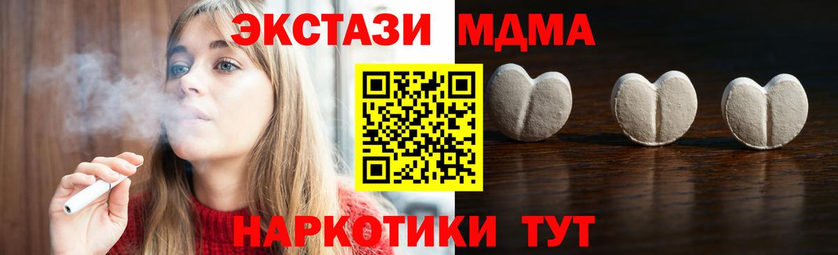 Ecstasy mix  Вход с VPN  Алексин  Экстази TESLA 