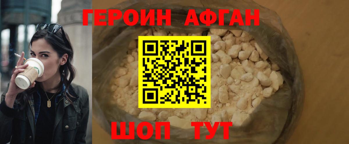 Алексин  Героин VHQ  Вход с VPN 