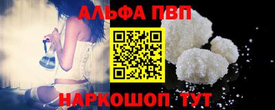 амфетамин Ливны
