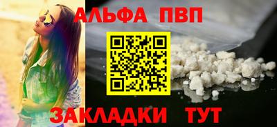 амфетамин Ливны