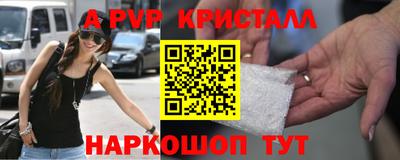 амфетамин Ливны