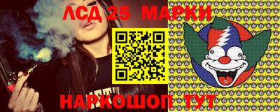 гашиш Мариинск