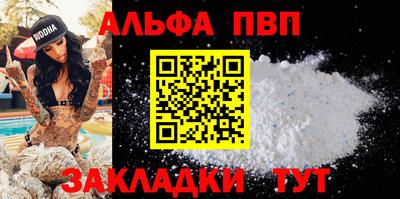 амфетамин Ливны