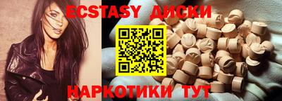 амфетамин Ливны