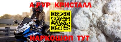 a pvp Ликино-Дулёво