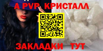 амфетамин Ливны