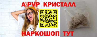 амфетамин Ливны