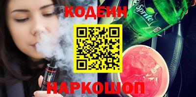 амфетамин Ливны