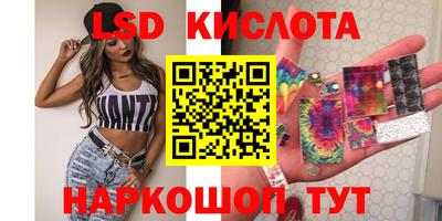 ГАЛЛЮЦИНОГЕННЫЕ ГРИБЫ Малгобек