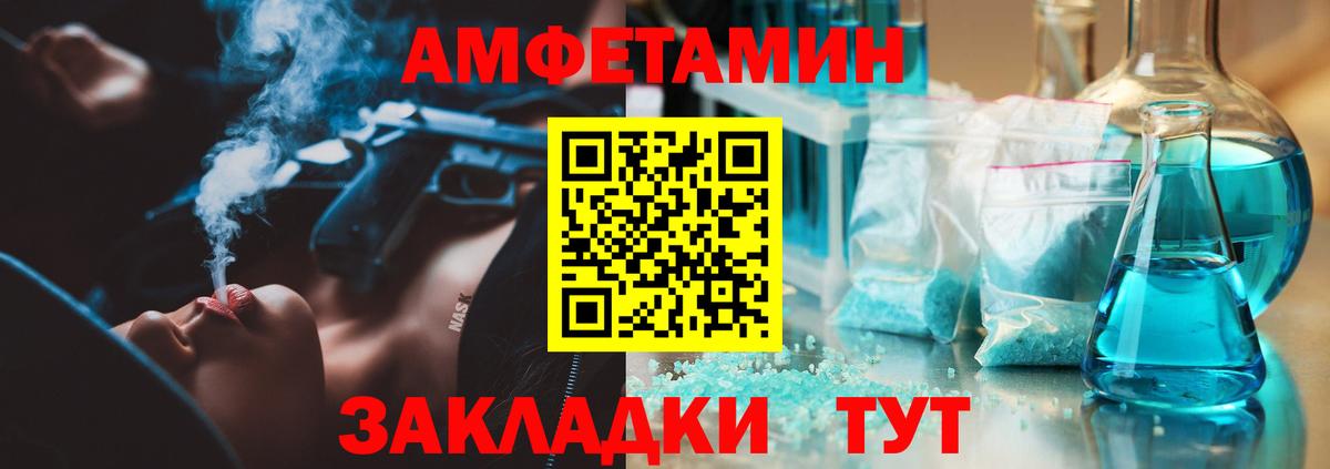 Метамфетамин витя  Вход с VPN  Алексин 