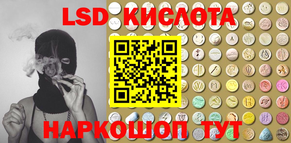 Марки NBOMe 1500мкг  Вход с VPN  Алексин  Марки NBOMe 1500мкг 