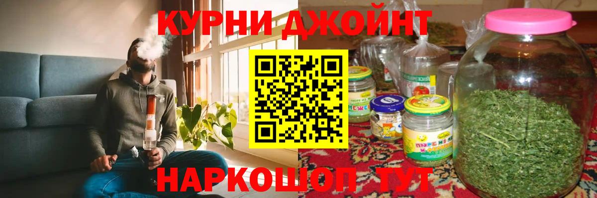Канабис AK-47  Каннабис ГИДРОПОН  Алексин  Вход с VPN  Бошки марихуана индика 